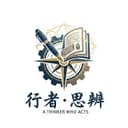 bo老师头像
